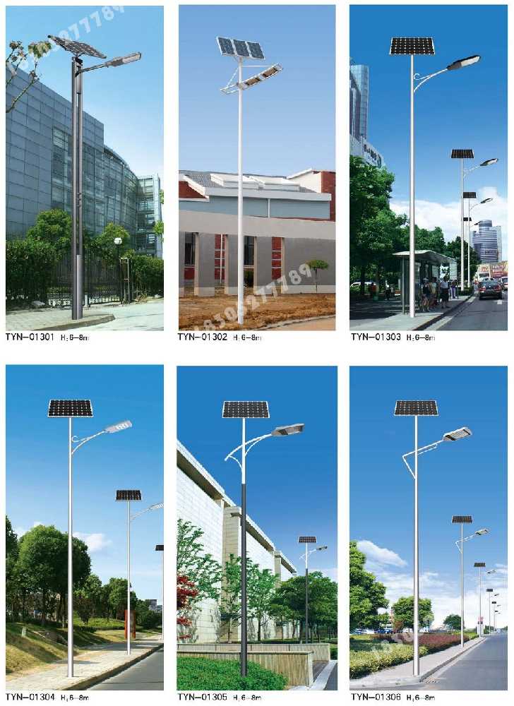 广东市政道路太阳能路灯